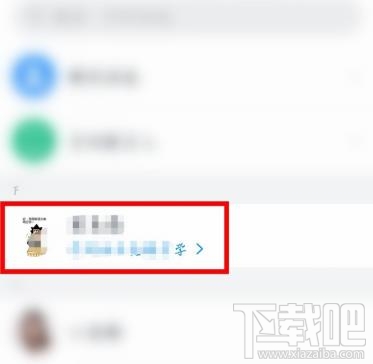 釘釘怎么設置實時翻譯聊天內容？釘釘消息自動翻譯的方法