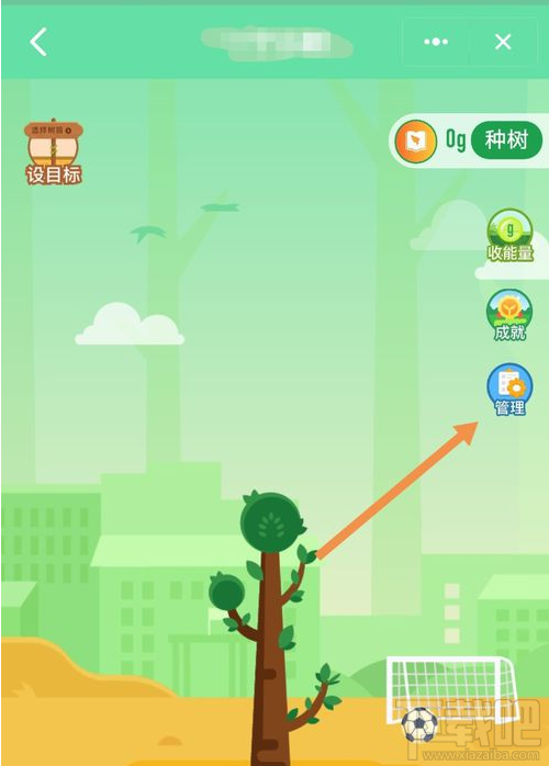 釘釘班級樹怎么取消合種？取消釘釘班級樹教程分享