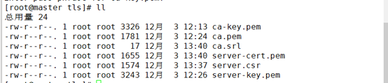 關于docker安全之Docker-TLS加密通訊問題