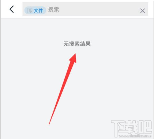 釘釘收藏的選項在哪？釘釘打開收藏教程