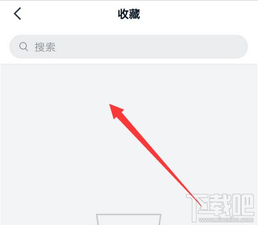 釘釘收藏的選項在哪？釘釘打開收藏教程