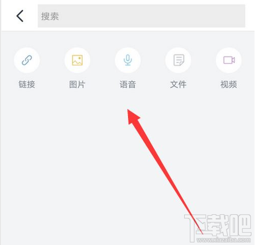釘釘收藏的選項在哪？釘釘打開收藏教程