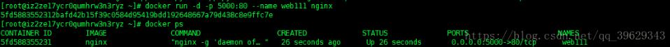 Docker 通過端口來連接一個容器的實現