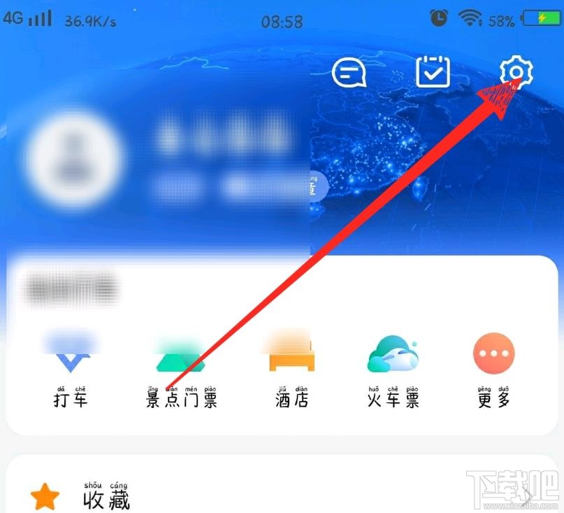高德地圖怎么點亮城市？高德地圖查看手動點亮城市