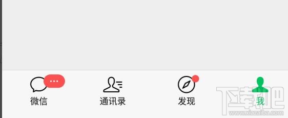 微信在哪查詢2020年放假安排？微信查詢五一假期放幾天的技巧