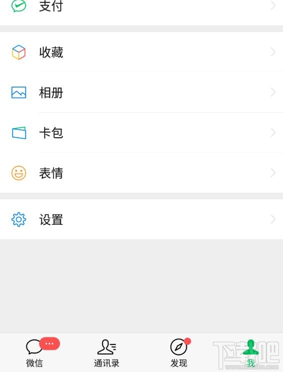 微信在哪查詢2020年放假安排？微信查詢五一假期放幾天的技巧
