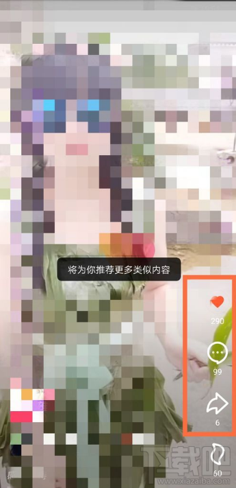 抖音火山版火苗怎么獲得？抖音火山版火苗獲取方法分享