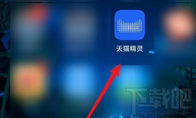 天貓精靈怎么設置自定義指示燈顏色？