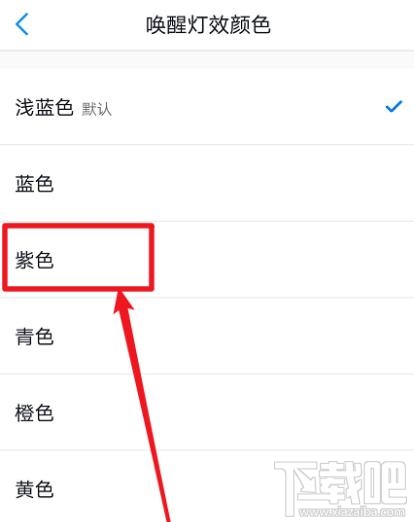 天貓精靈怎么設置自定義指示燈顏色？