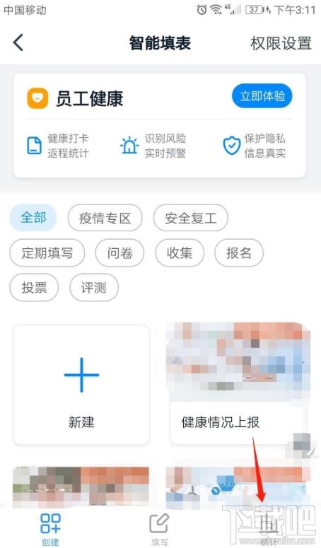 釘釘app表單怎么復制？釘釘表單復制的技巧