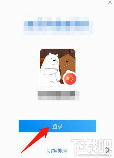 企業微信如何群發消息？企業微信群發消息的技巧