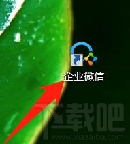 企業微信如何群發消息？企業微信群發消息的技巧