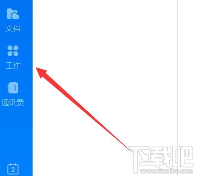 釘釘怎么導出云課堂試卷？釘釘下載學生考試試卷的教程