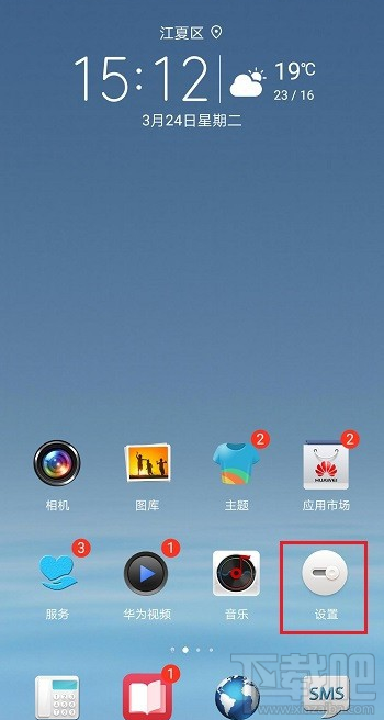 釘釘通訊錄在哪關閉？釘釘關閉通訊錄權限教程