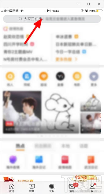 微信透明表情包怎么發？微信發隱藏透明表情包圖文教程