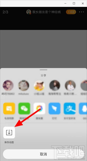 微信透明表情包怎么發？微信發隱藏透明表情包圖文教程