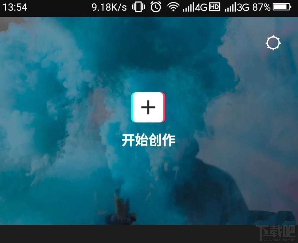剪映怎么制作分割視頻特效？剪映分割效果的實現方法