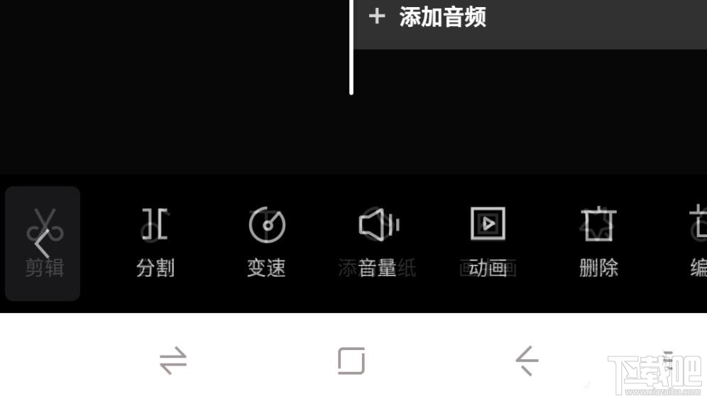 剪映怎么制作分割視頻特效？剪映分割效果的實現方法