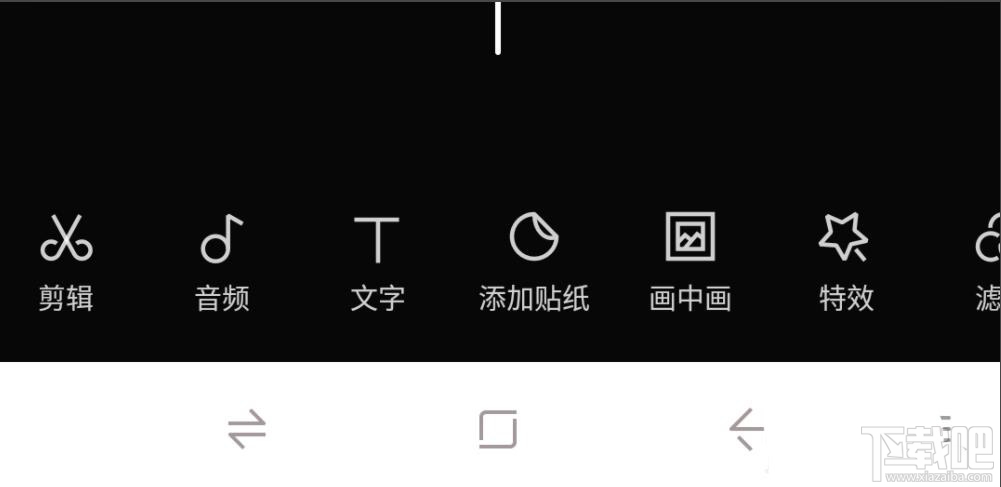 剪映怎么制作分割視頻特效？剪映分割效果的實現方法