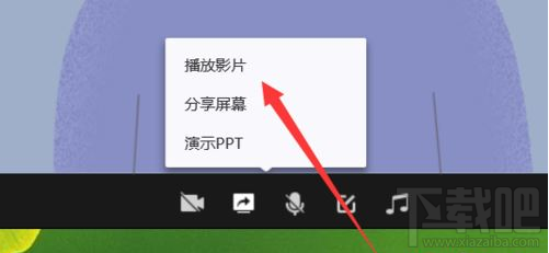 QQ群課堂如何播放視頻？QQ群課堂播放視頻教程