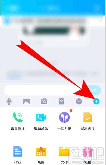QQ群課堂功能找不到怎么辦？QQ群課堂找不到的解決方法