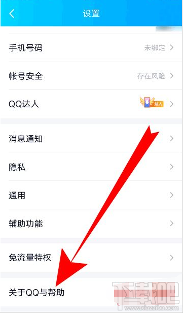 QQ群課堂功能找不到怎么辦？QQ群課堂找不到的解決方法