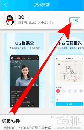 QQ群課堂功能找不到怎么辦？QQ群課堂找不到的解決方法