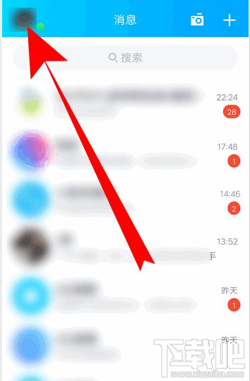 QQ群課堂功能找不到怎么辦？QQ群課堂找不到的解決方法