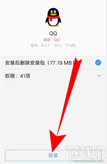 QQ群課堂功能找不到怎么辦？QQ群課堂找不到的解決方法