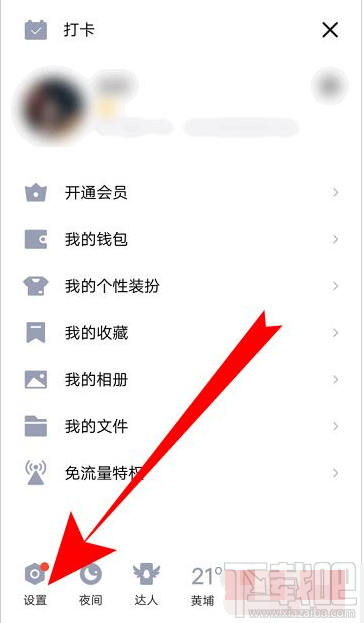 QQ群課堂功能找不到怎么辦？QQ群課堂找不到的解決方法