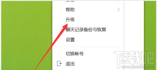 QQ群課堂功能在電腦上不顯示怎么辦？