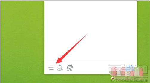 QQ群課堂功能在電腦上不顯示怎么辦？