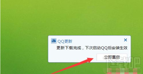 QQ群課堂功能在電腦上不顯示怎么辦？