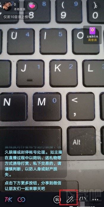 抖音直播怎么打開美顏？抖音直播開通美顏教程