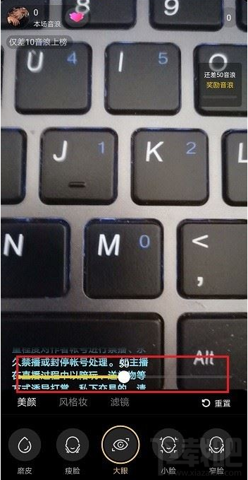 抖音直播怎么打開美顏？抖音直播開通美顏教程