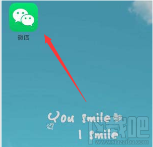 微信收款有禮收款積分如何免費兌換提現額度？