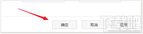 百度網盤如何使用http代理下載？