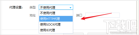 百度網盤如何使用http代理下載？