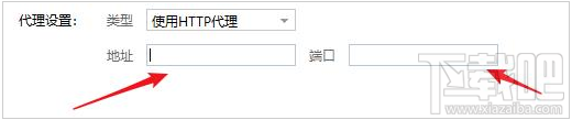百度網盤如何使用http代理下載？
