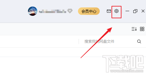 百度網盤如何使用http代理下載？