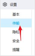 百度網盤如何使用http代理下載？