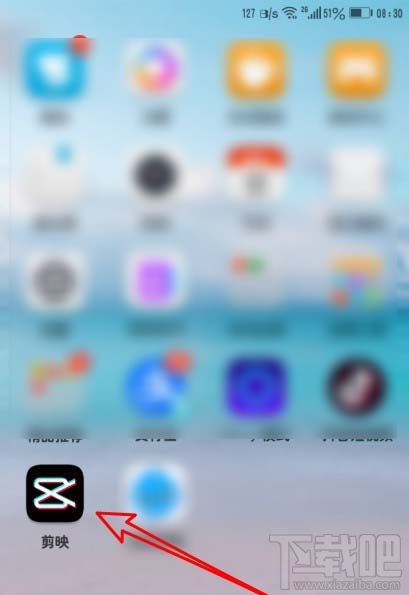 剪映app怎么提高原視頻音量？剪映視頻調整音量的技巧