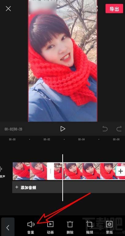 剪映app怎么提高原視頻音量？剪映視頻調整音量的技巧