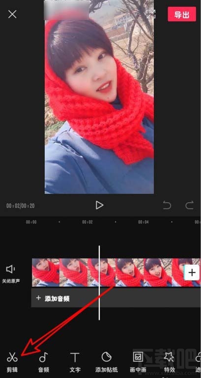 剪映app怎么提高原視頻音量？剪映視頻調整音量的技巧