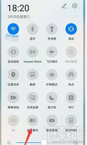 微信安卓版暗黑模式在哪？微信深色模式怎么開啟