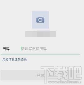 微信安卓版暗黑模式在哪？微信深色模式怎么開啟
