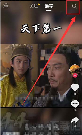 抖音即刻投票怎么用？抖音即刻投票使用方法教程