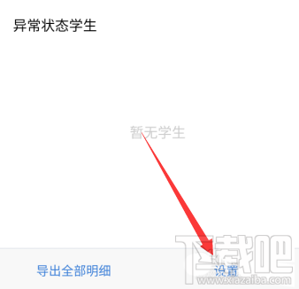 企業微信如何停用復學碼？企業微信復學碼的停用教程