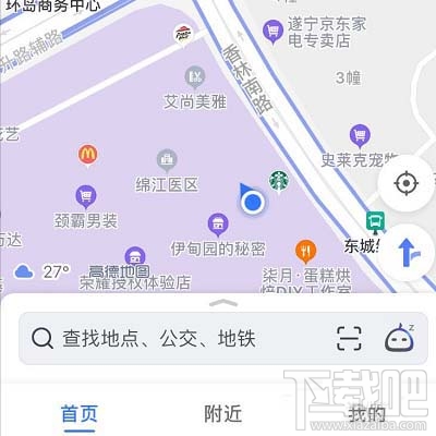 高德地圖藍牙連接汽車沒聲音如何解決？