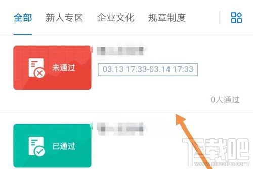 釘釘云課堂在哪查看成績？